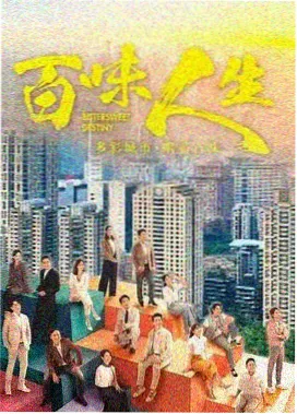 都市逆袭短剧《逆风翻盘》封面